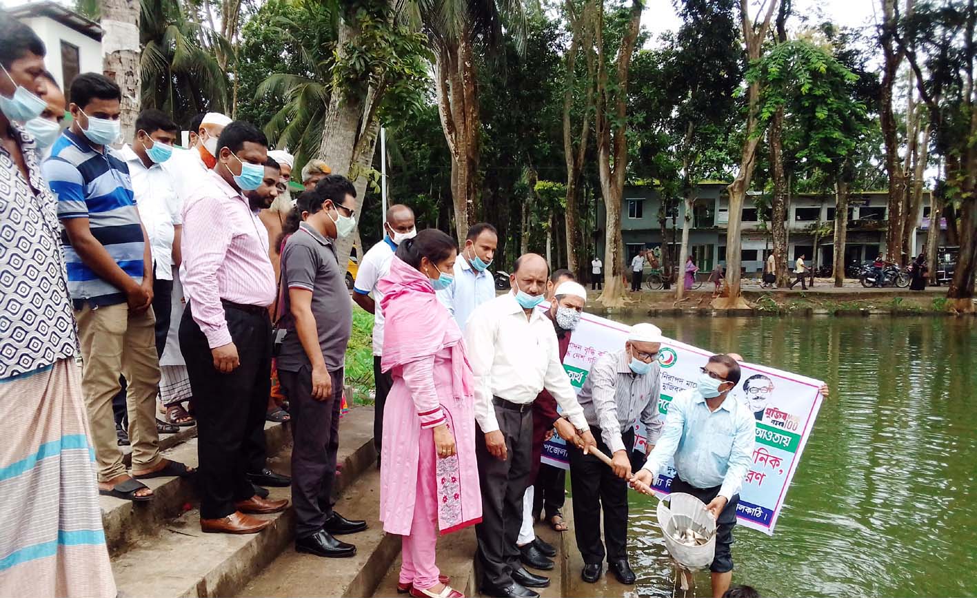 রাজাপুরে পোনা মাছ অবমুক্তকরণ