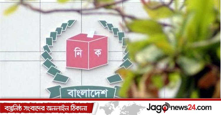 এনআইডি পেতে ডলারে ফি গুনতে হবে প্রবাসীদের