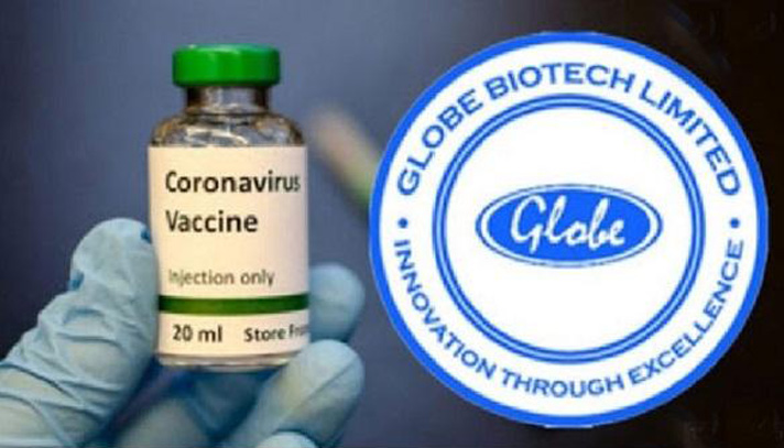 ‘করোনা প্রতিরোধে  সক্ষম’ গ্লোব বায়োটেকের ভ্যাকসিন