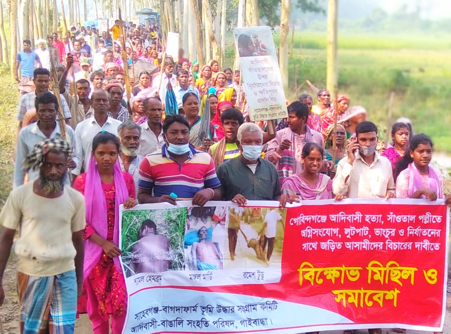 গোবিন্দগঞ্জে সাঁওতাল হত্যার বিচারের দাবীতে বিক্ষোভ মিছিল ও মানববন্ধন