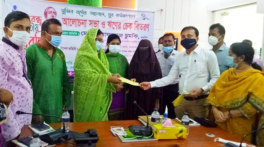 কালীগঞ্জে যুব ও যুব মহিলাদের মাঝে ঋণের চেক বিতরণ