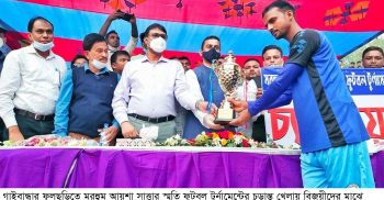 ক্রিকেটের মতো ফুটবলেও বাংলাদেশ প্রতিনিধিত্ব করবে -মাহমুদ হাসান রিপন