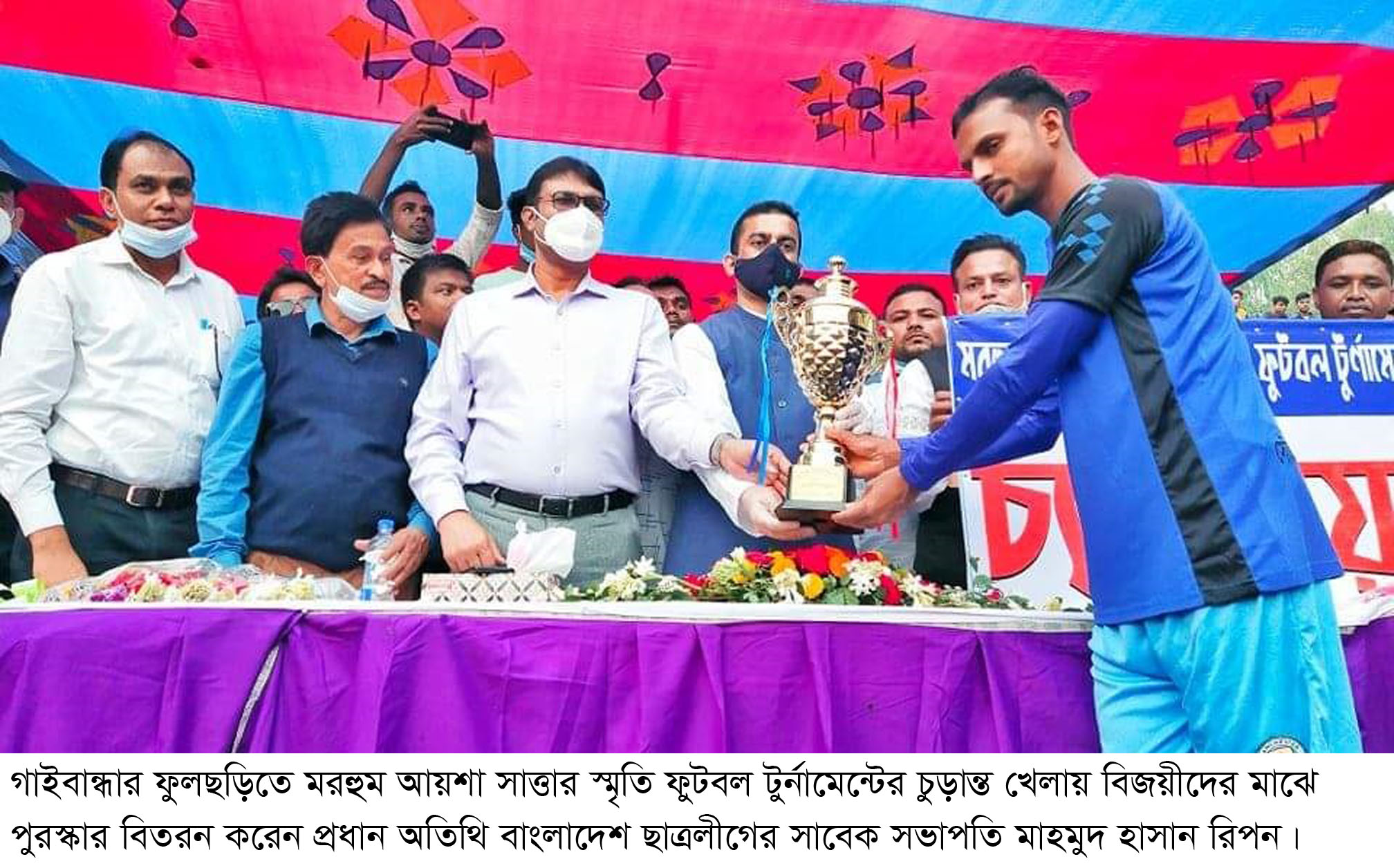 ক্রিকেটের মতো ফুটবলেও বাংলাদেশ প্রতিনিধিত্ব করবে -মাহমুদ হাসান রিপন