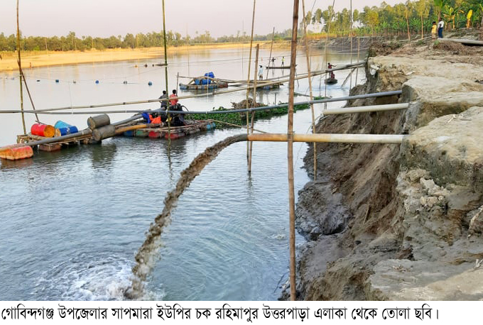 গোবিন্দগঞ্জে বালু সিন্ডিকেটের সাথে উপজেলা প্রশাসনের যোগসাজশের অভিযোগ