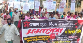 গোবিন্দগঞ্জে সাঁওতাল হত্যা দিবসে সাতদফা দাবীতে সমাবেশ