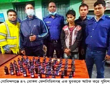 গোবিন্দগঞ্জে ফেনসিডিলসহ যুবক আটক