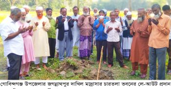 গোবিন্দগঞ্জ উপজেলার জগন্নাথপুর দাখিল মাদ্রাসার চারতলা ভবনের লে-আউট প্রদান