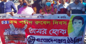 গোবিন্দগঞ্জে ছাত্রনেতা শহীদ রুবেল দিবস পালিত