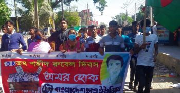 গোবিন্দগঞ্জে ছাত্র নেতা রুবেল হত্যা দিবস আজ