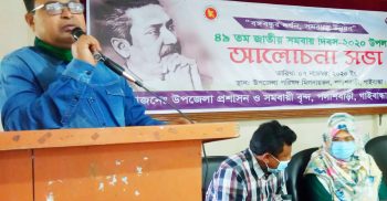 পলাশবাড়ীতে জাতীয় সমবায় দিবস পালিত