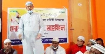 গোবিন্দগঞ্জে যুবলীগের ৪৮তম প্রতিষ্ঠা বার্ষিকী পালিত