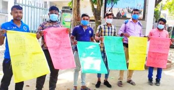 বান্দরবানে ম্রো সম্প্রদায়কে উচ্ছেদের প্রতিবাদে কক্সবাজারে জনসুরক্ষা কমিটির মানববন্ধন