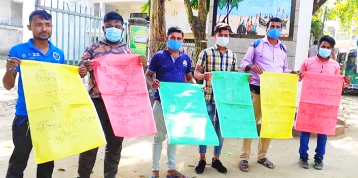 বান্দরবানে ম্রো সম্প্রদায়কে উচ্ছেদের প্রতিবাদে কক্সবাজারে জনসুরক্ষা কমিটির মানববন্ধন