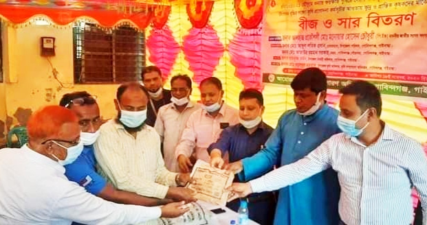 গোবিন্দগঞ্জে ক্ষুদ্র ও প্রান্তিক চাষীদের মাঝে বিনামুল্যে সার ও বীজ বিতরণ