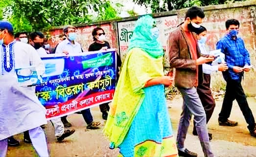 কালীগঞ্জে জনসাধারণকে মাস্ক ব্যবহারে উদ্বুদ্ধকরণ প্রচারে ইউএনও