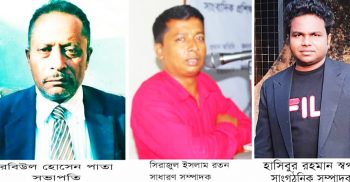 পলাশবাড়ী প্রেসক্লাবের ত্রি-বার্ষিক সাধারণ নির্বাচন অনুষ্ঠিত 