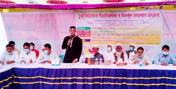 কালীগঞ্জে সিরাতুন নবী (সাঃ) এর প্রতিযোগিতা