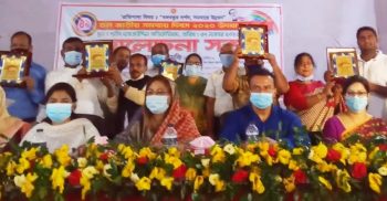 জনগণের ভাগ্যোন্নয়নে বড় হাতিয়ার হিসেবে কাজ করছেন সমবায়- মেহের আফরোজ চুমকি এমপি