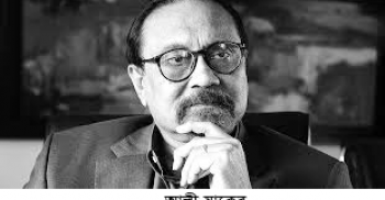 মুক্তিযুদ্ধ যাদুঘরে শেষ শ্রদ্ধা আলী যাকেরকে