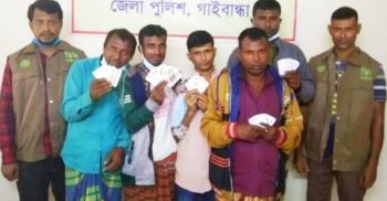 গাইবান্ধায় ডিবি পুলিশের হাতে ৫ জুয়াড়ী গ্রেপ্তার