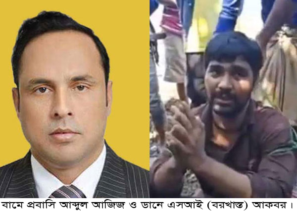 আকবর গ্রেপ্তার; এক লাখ টাকা পুরস্কার দিচ্ছেন এক সৌদি প্রবাসী