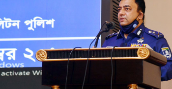 জনগণকে উন্নত সেবা প্রদানে পুলিশ কর্মকর্তাদের আইজিপির নির্দেশ