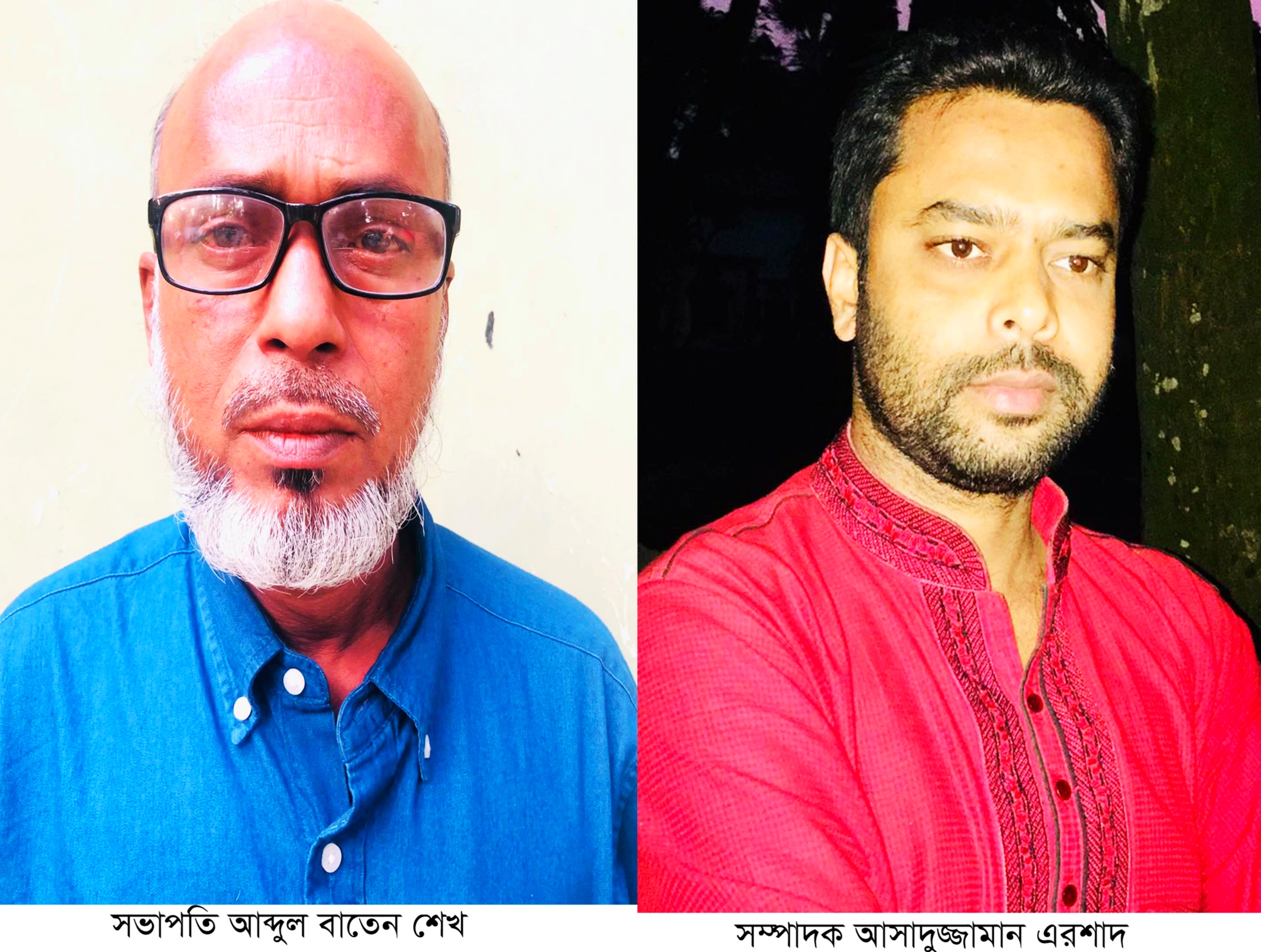 কালীগঞ্জ উপজেলা শাখার সরকারি কর্মচারী সমিতির নির্বাচনে সভাপতি বাতেন সম্পাদক এরশাদ