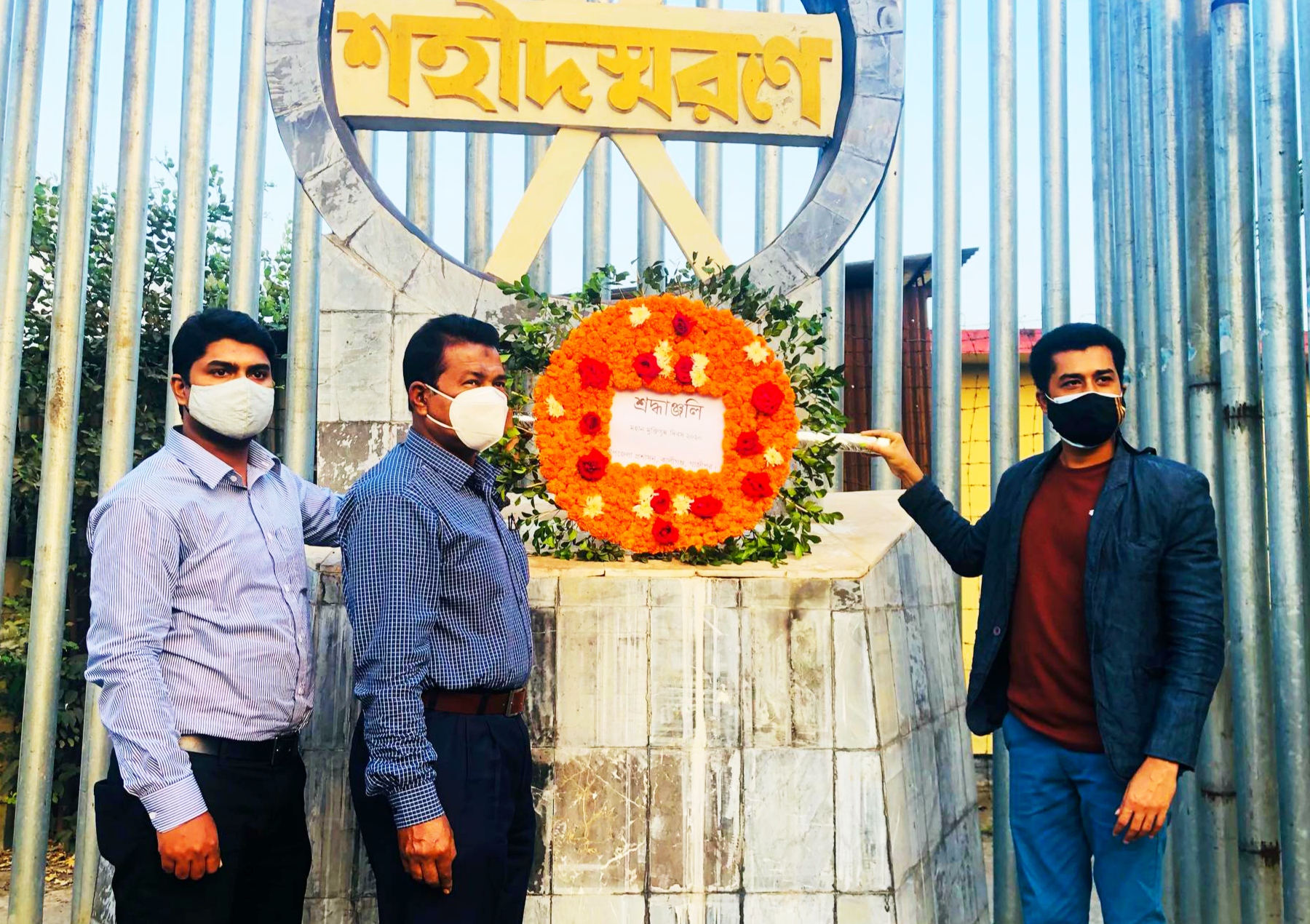 কালীগঞ্জে শহীদের স্মরণে গণহত্যা দিবস পালিত