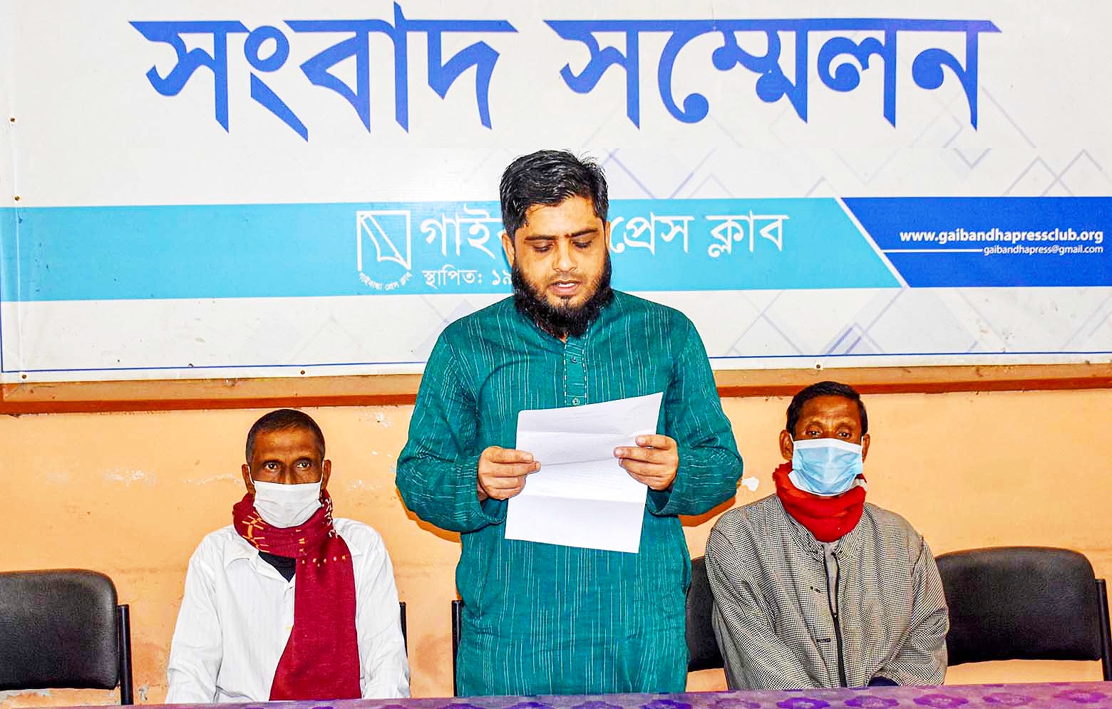 গাইবান্ধা প্রেসক্লাবে সংবাদ সম্মেলন; গোবিন্দগঞ্জে আদালতের নির্দেশ উপেক্ষা করে মুক্তিযোদ্ধা টেকনিক্যাল স্কুল অ্যান্ড কলেজের নামে জমি দখল