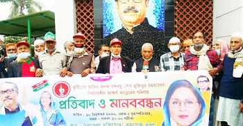 কালীগঞ্জে মুক্তিযোদ্ধাদের মানববন্ধন ও প্রতিবাদ সভা