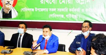 বঙ্গবন্ধুর ভাস্কর্য ভাঙ্গার প্রতিবাদে গোবিন্দগঞ্জে সরকারী কর্মকর্তাদের প্রতিবাদ সভা