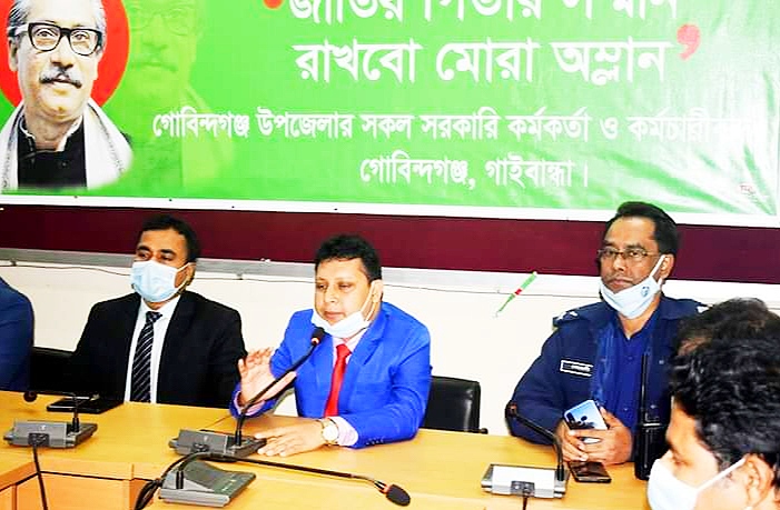 বঙ্গবন্ধুর ভাস্কর্য ভাঙ্গার প্রতিবাদে গোবিন্দগঞ্জে সরকারী কর্মকর্তাদের প্রতিবাদ সভা