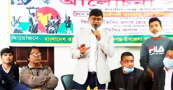 আওয়ামী লীগের উদ্যোগে গোবিন্দগঞ্জ হানাদার মুক্ত দিবস পালিত