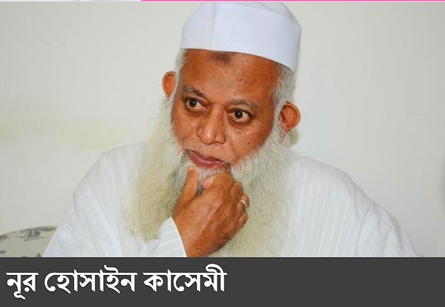 না ফেরার দেশে হেফাজতের মহাসচিব