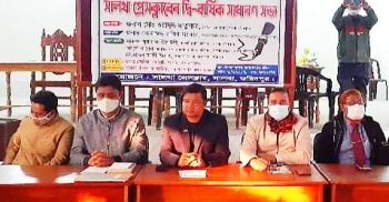 সালথা প্রেসক্লাবের দ্বি-বার্ষিক সাধারন সভা অনুষ্ঠিত
