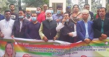 বঙ্গবন্ধুর ভাস্কর্য ভাঙ্গার প্রতিবাদে কালীগঞ্জ আওয়ামী লীগের বিক্ষোভ মিছিল