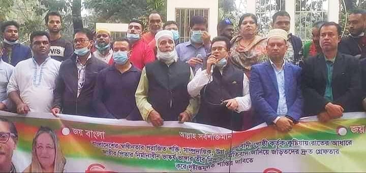 বঙ্গবন্ধুর ভাস্কর্য ভাঙ্গার প্রতিবাদে কালীগঞ্জ আওয়ামী লীগের বিক্ষোভ মিছিল