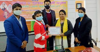 ডিজিটাল বাংলাদেশ দিবস উপলক্ষে কালীগঞ্জে সেমিনার ও পুরস্কার বিতরণ