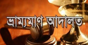 গোবিন্দগঞ্জে নদী থেকে বালু তোলায় আটক ৩