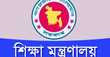 এসএসসি পরীক্ষা; পরিস্থিতি অনুকূল থাকলে জুন নাগাদ হতে পারে; শিক্ষামন্ত্রী