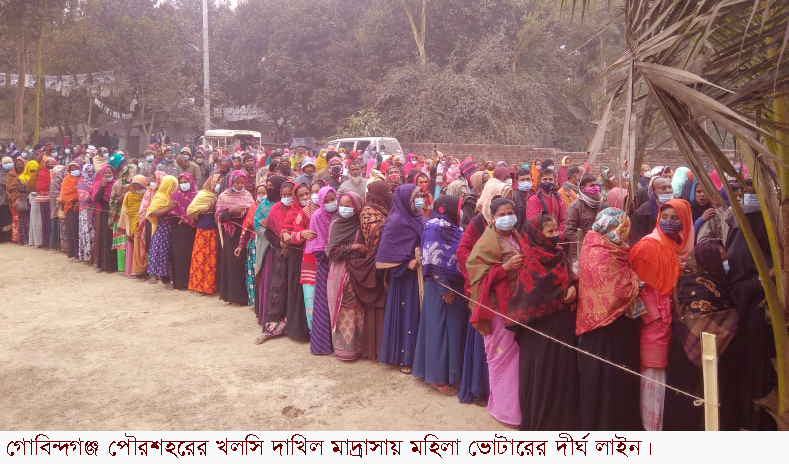 গোবিন্দগঞ্জ পৌরসভায় শান্তিপূর্ণভাবে চলছে ভোট গ্রহণ