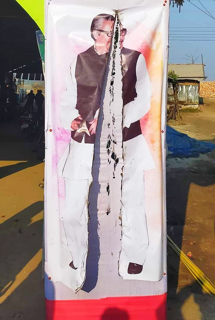 মোংলায় তোরণে বঙ্গবন্ধুর ছবিতে আগুন দেওয়ার অভিযোগ