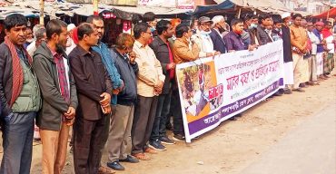 বগুড়া সাংবাদিকের ওপর হামলার প্রতিবাদে পলাশবাড়ীতে মানববন্ধন