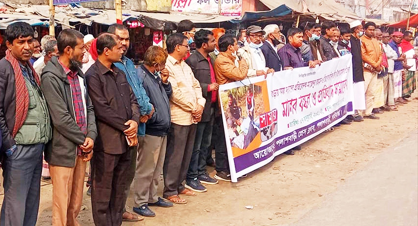 বগুড়া সাংবাদিকের ওপর হামলার প্রতিবাদে পলাশবাড়ীতে মানববন্ধন