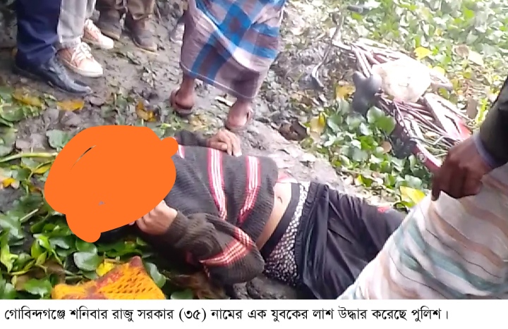 গোবিন্দগঞ্জে যুবকের লাশ উদ্ধার