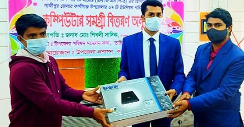 কালীগঞ্জে সাতটি ইউনিয়ন পরিষদে কম্পিউটার সামগ্রী বিতরণ
