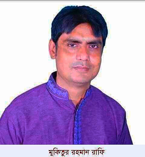 গোবিন্দগঞ্জে বিদ্রোহী মেয়র প্রার্থীকে আওয়ামী লীগ থেকে অব্যাহতি