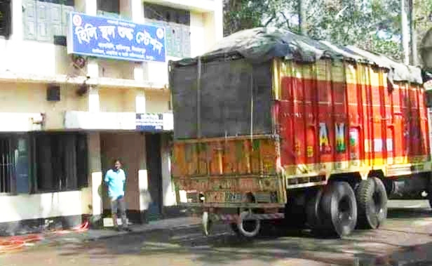 হিলি স্থলবন্দরে দু’দিন পর আমদানি-রফতানি শুরু