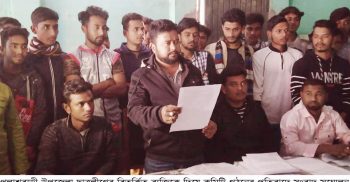 উপজেলা ছাত্রলীগের বিতর্কিত ব্যক্তিকে দিয়ে কমিটি গঠনের প্রতিবাদে সংবাদ সম্মেলন