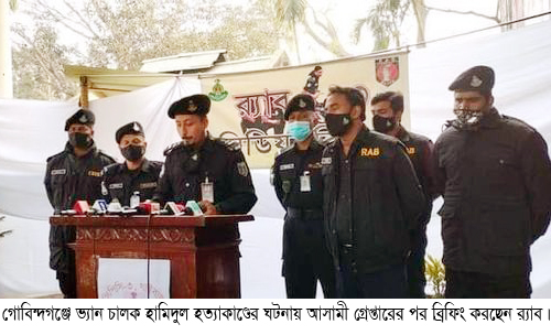 গোবিন্দগঞ্জে ভ্যান চালক হত্যাকাণ্ডের ঘটনায় গ্রেপ্তার ৩